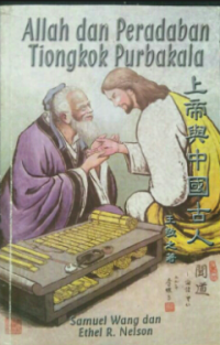Image of Allah dan Peradaban Tiongkok Purbakala