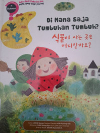 Image of Di mana saja Tumbuhan Tumbuh