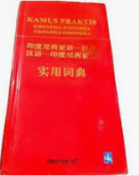 Image of Kamus Praktis Indonesia-Tionghoa; Tionghoa-Indonesia