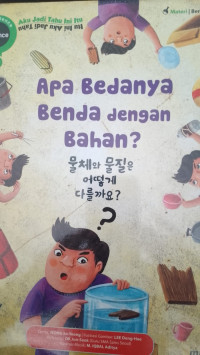 Image of Apa Bedanya Benda dengan Bahan?