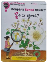 Image of Mengapa Bunga Mekar?